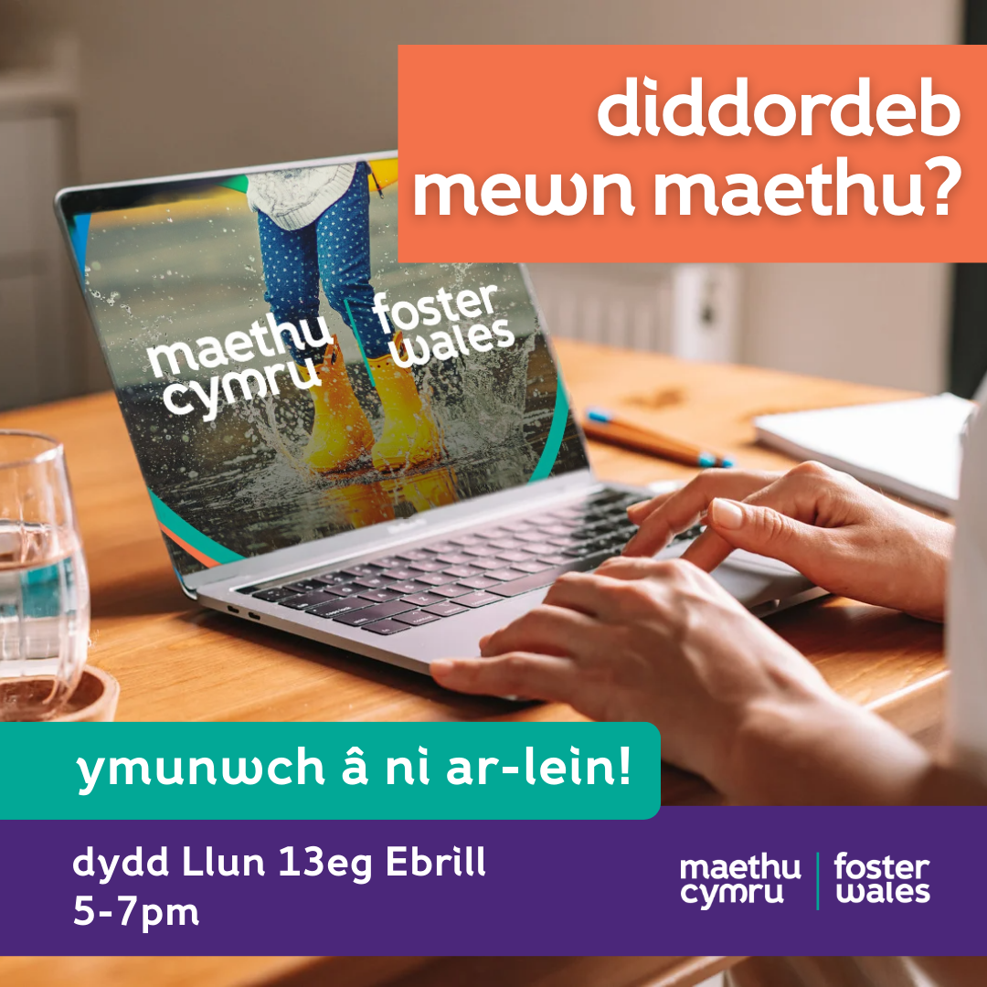 Maethu Sesiwn wybodaeth ar-lein